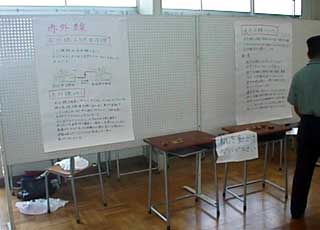 �ԊO������M