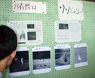 �������^�f�񓹂ɔ��_