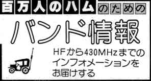 �n���̂��߂̃o���h���