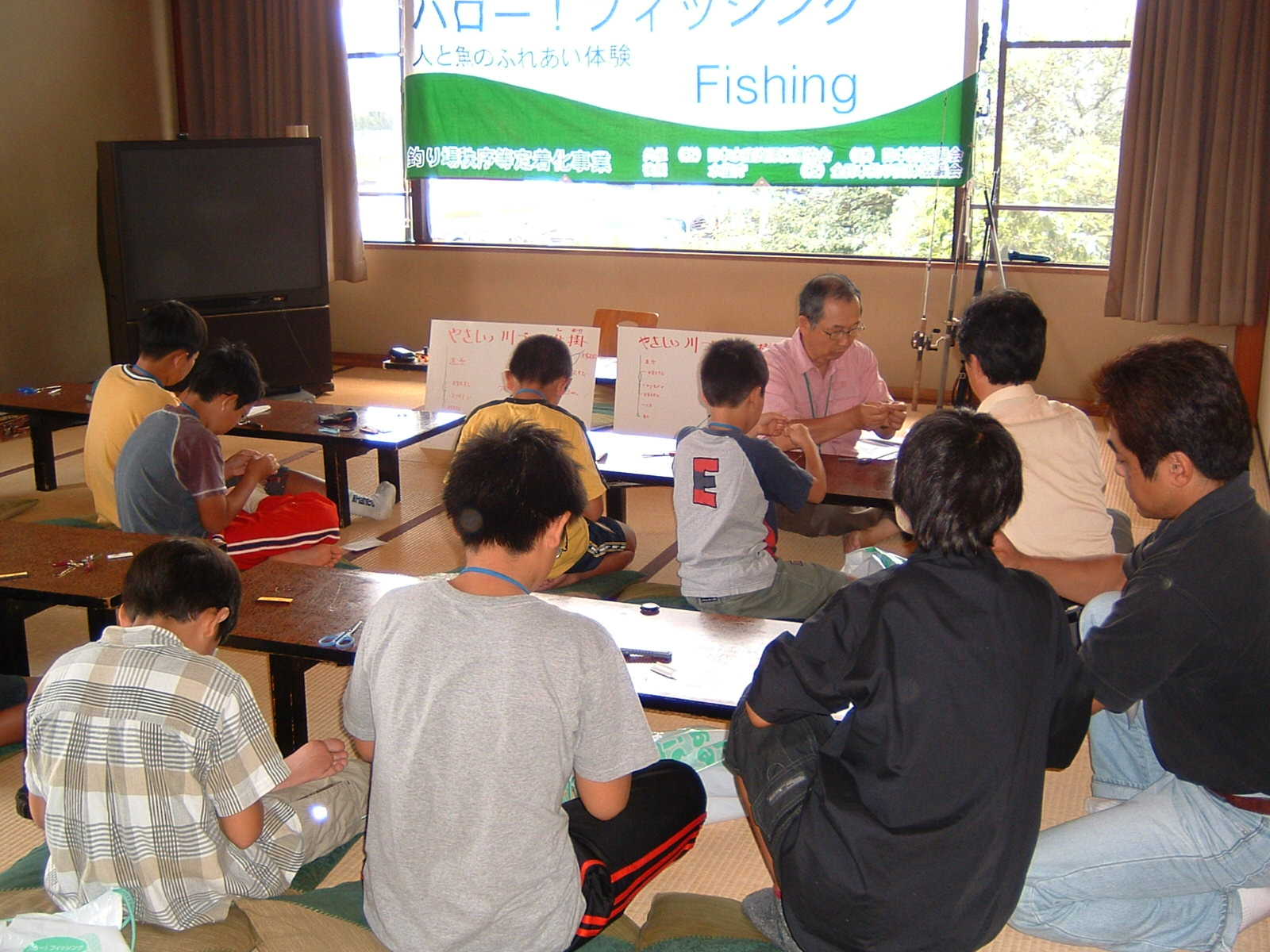 釣り教室