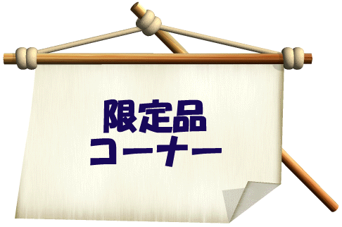 hoto3.gif (40738 �o�C�g)