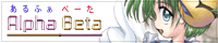 beta1's banner