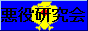Nekanebe's banner
