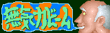 Languor's banner