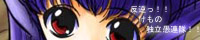 Kemono's banner