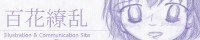 Harukaze's banner