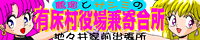 SUMERAGI's banner