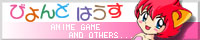 be-yond's banner