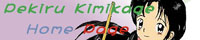 Pekiru's banner