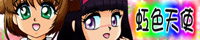 yunno's banner