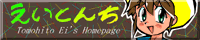 Eikun's banner