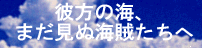 Kanaumi's banner
