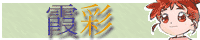 RAKAN's banner