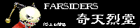 kiteretsu's banner