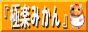 Maharu's banner
