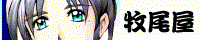 Makioya's banner