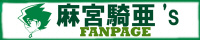 Max's banner