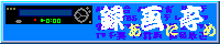 Kaicho's banner
