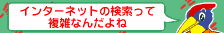 Click-Search's banner