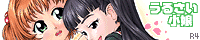 Torinosuke's banner