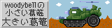 woodybell's IRIS banner