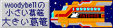 woodybell's YAT banner