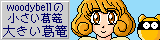 woodybell's YUI banner