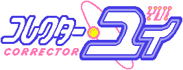 YUI Logo