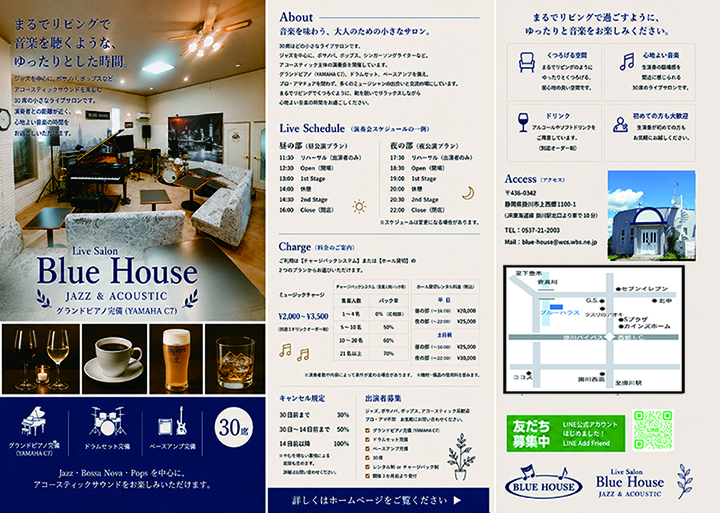 bluehousesmall