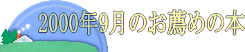 ܂ł̂Eߖ{Ł`I