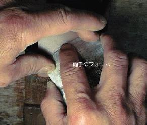 �����̗���̃t�H�[��