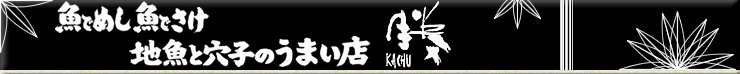 �n���E�ߊC���E�C�N���炵�i�C�N���j�E�n���ƌ��q�̎|���X�u���v
