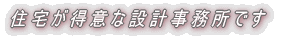 ZӂȐ݌vł 