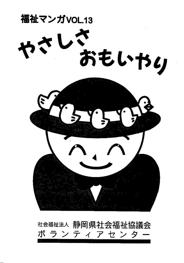 manga1.jpg (69755 �o�C�g)