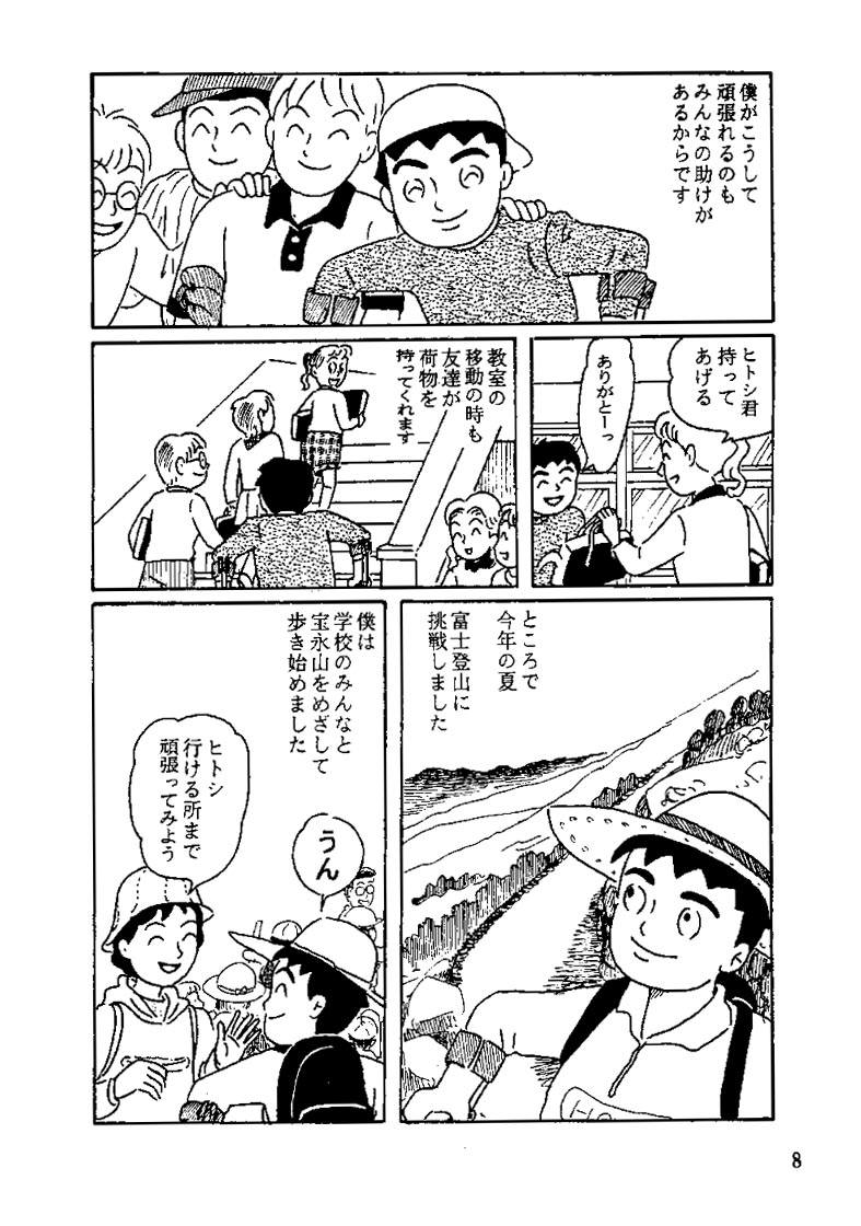 manga10.jpg (159690 �o�C�g)