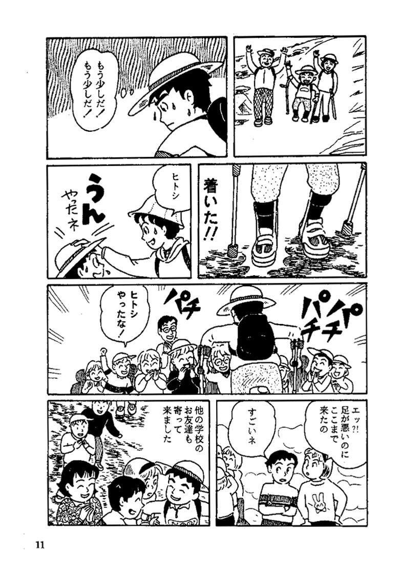 manga13.jpg (160840 �o�C�g)