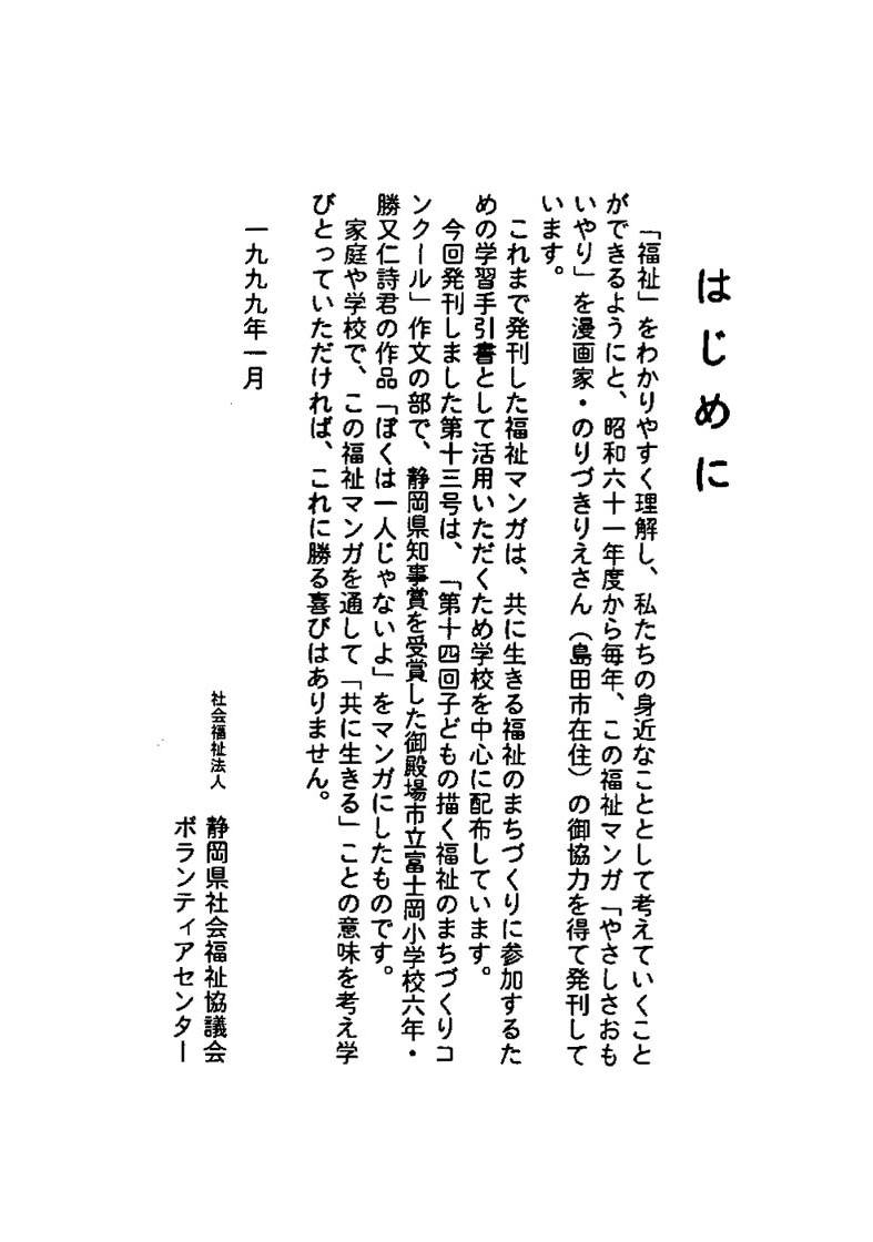 manga2.jpg (87715 �o�C�g)
