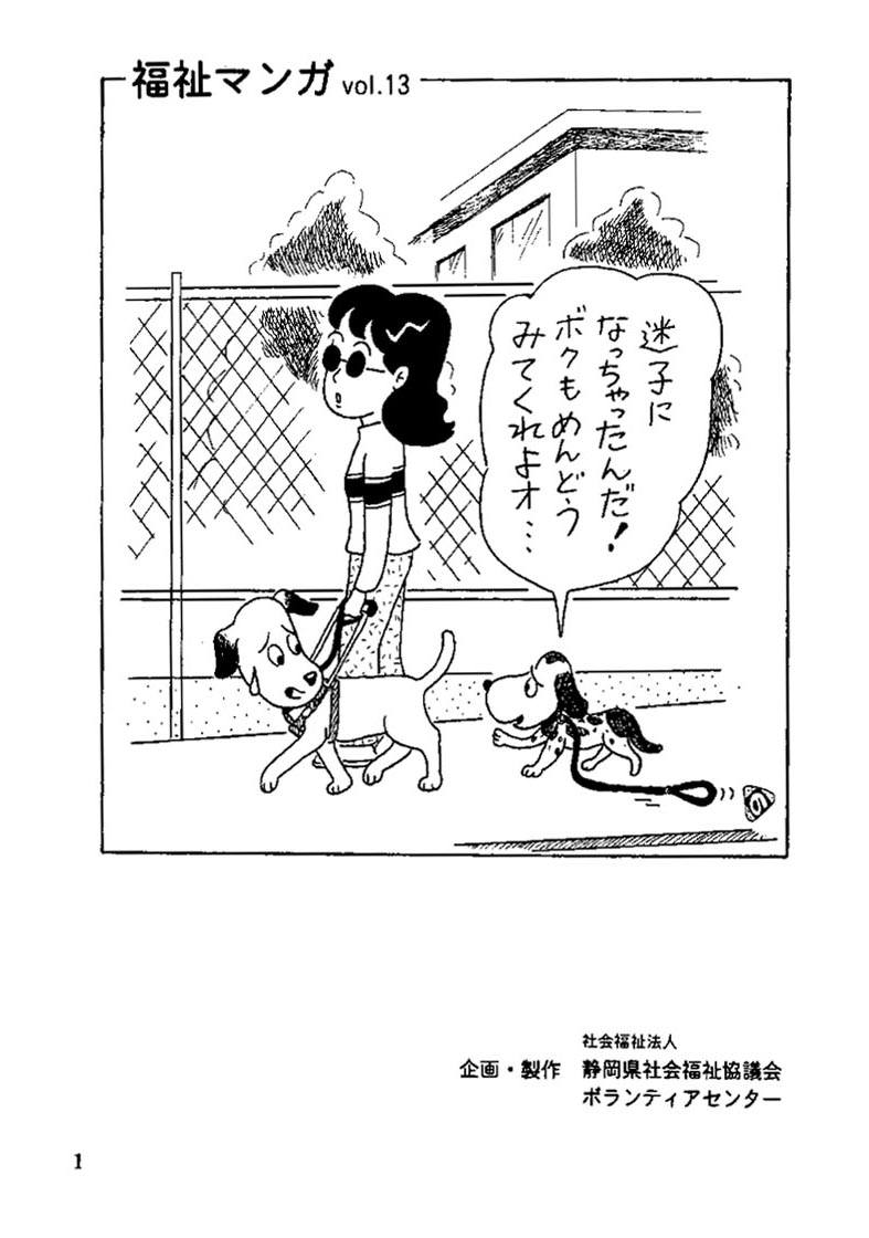 manga3.jpg (94337 �o�C�g)