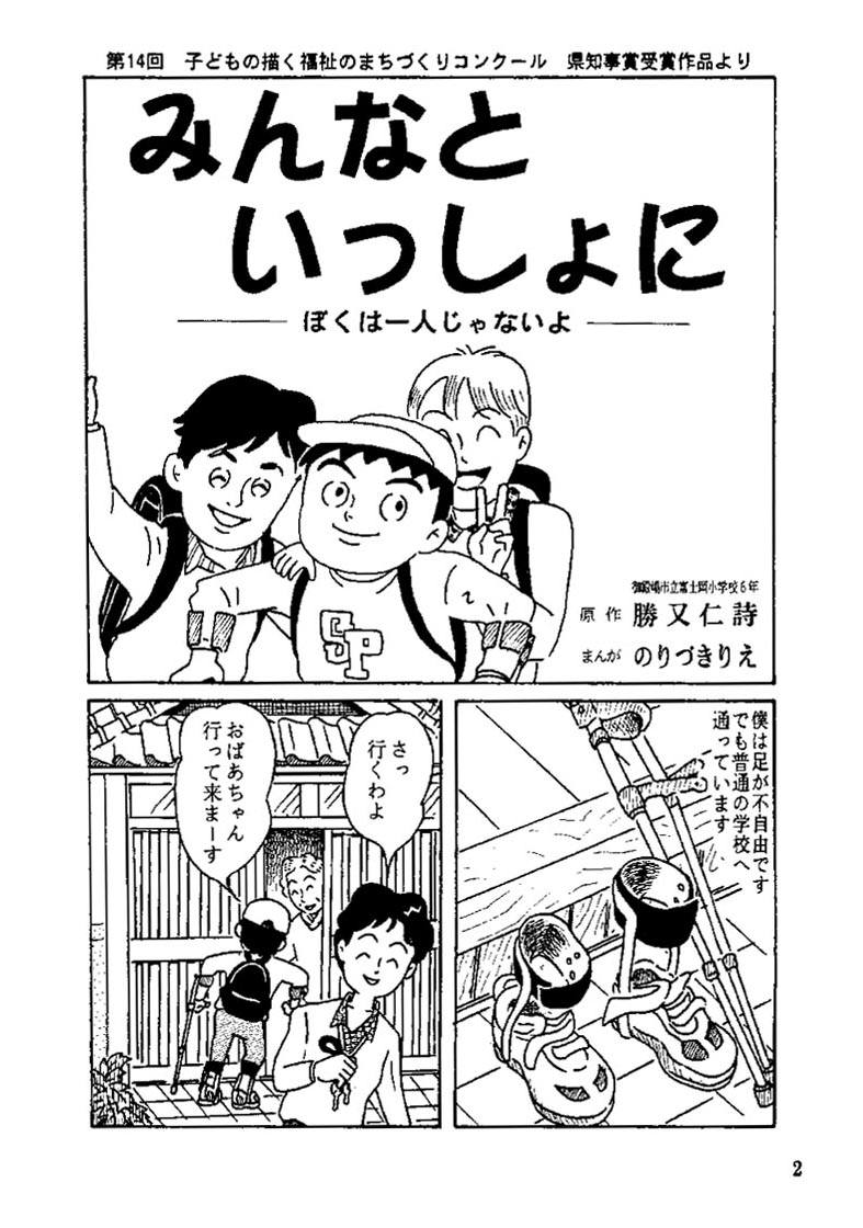 manga4.jpg (139295 �o�C�g)