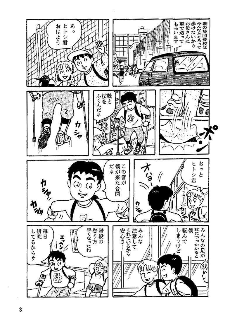manga5.jpg (174656 �o�C�g)