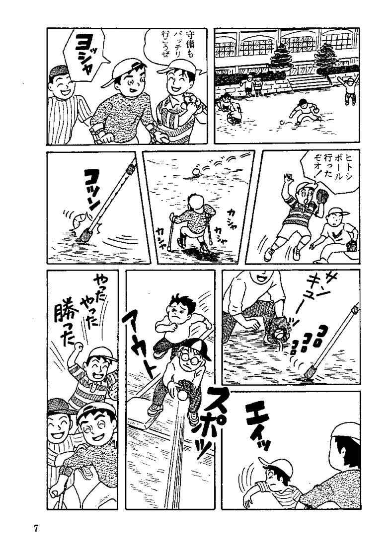 manga9.jpg (190282 �o�C�g)