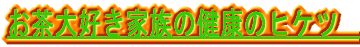 DƑ̌ÑqPc@