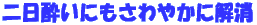 ɂ₩ɉ@
