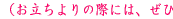 i̍ۂɂ́AЁ@