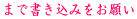 ܂ŏ݂肢@