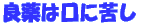 ǖ͌ɋꂵ@