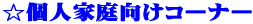 lƒR[i[