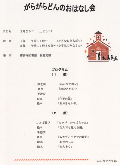 �G�߂̂��b��v���O����-���̗l�ȓ��e�ł����B