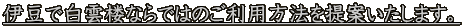 �ɓ��Ŕ��_�O�Ȃ�ł͂̂����p���@���Ă������܂��B