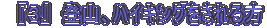 �@�w�R�x�@�o�R�A�n�C�L���O��������